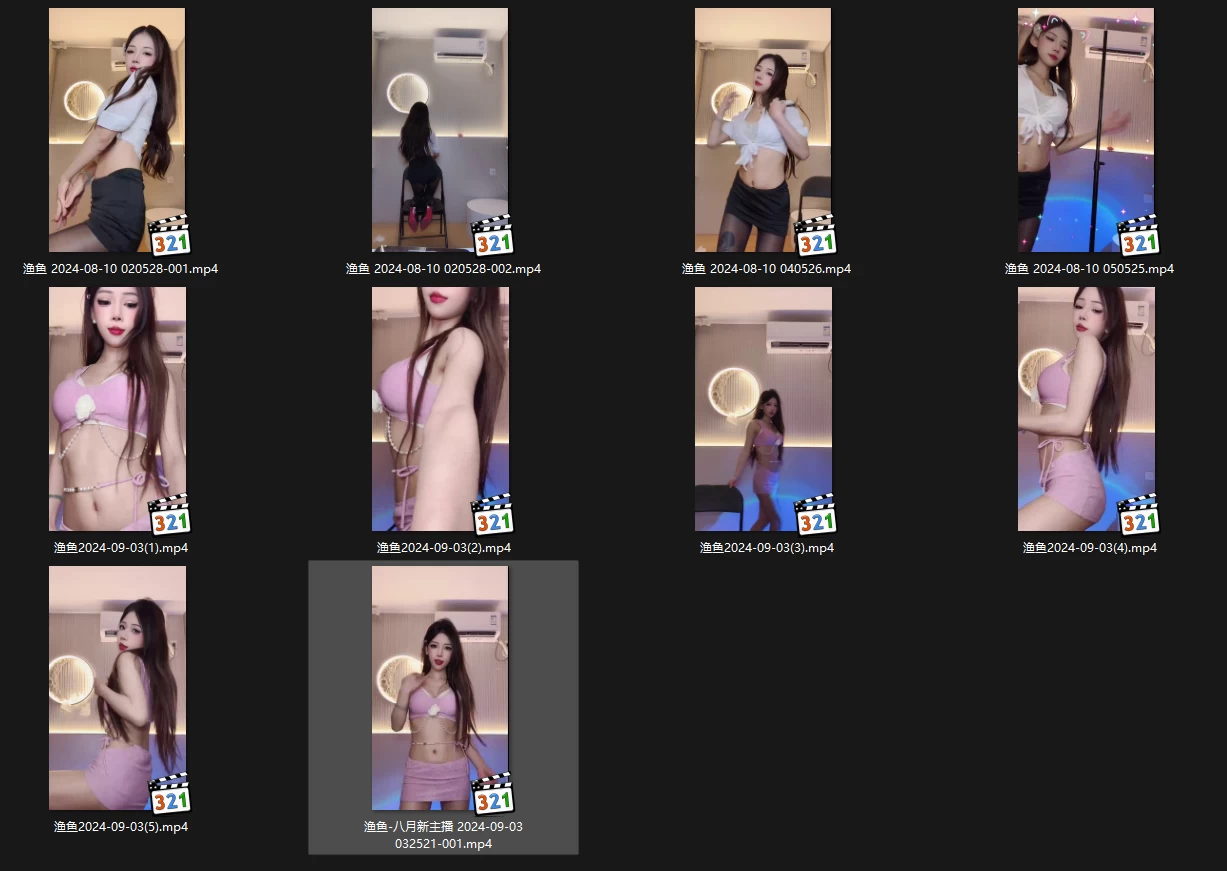 【bigo】 渔鱼 8月新主播跳舞录屏 无水印（10v/903M）一起欣赏