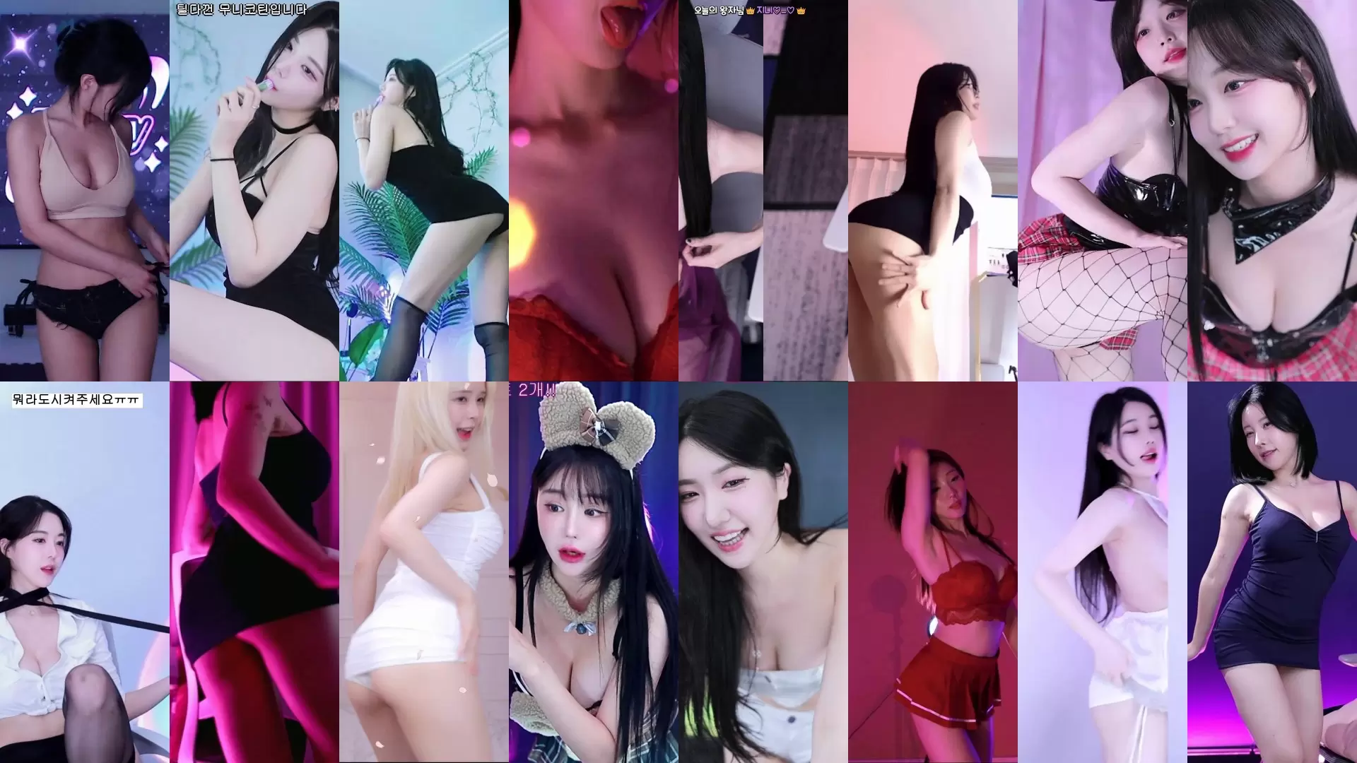 AfreecaTv韩国BJ 24年11月11日录制舞蹈合集素材大全