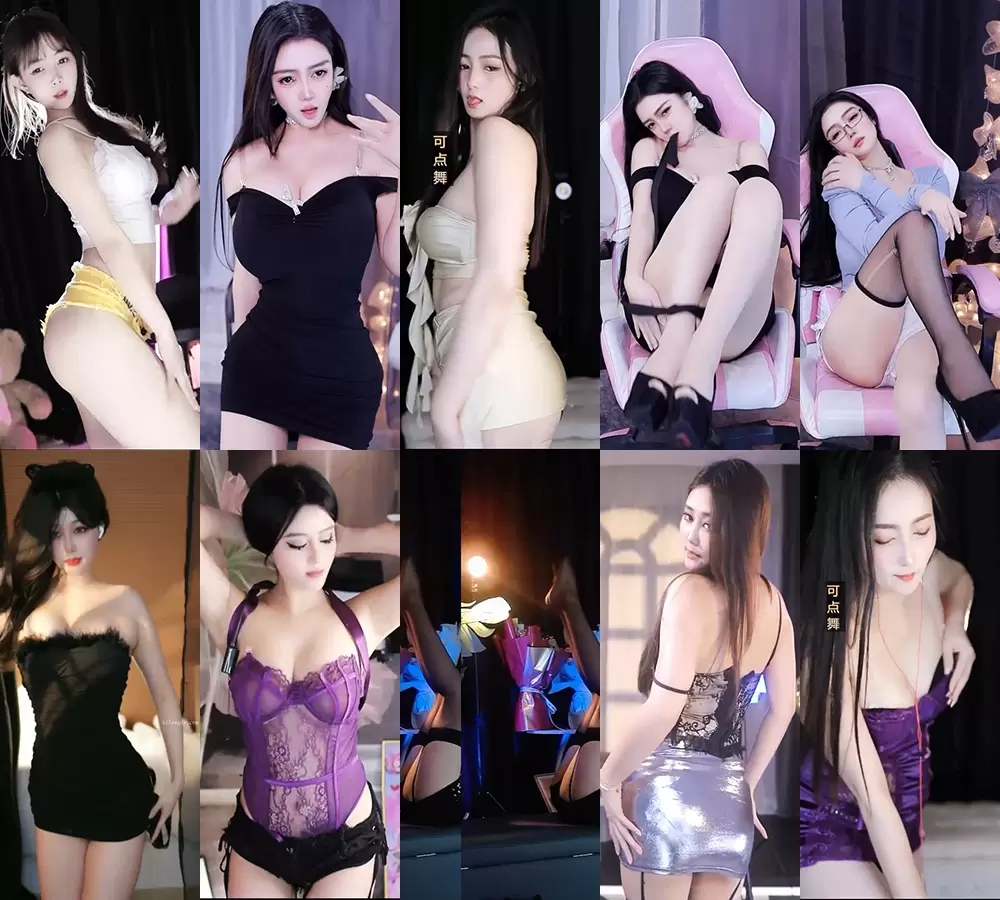 畅聊直播原时光多位主播24年10月整活跳舞合集超劲爆