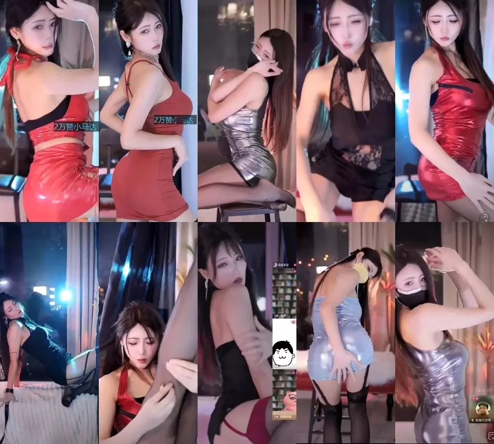 抖音珞萧萧直播跳舞合集全网惊呼